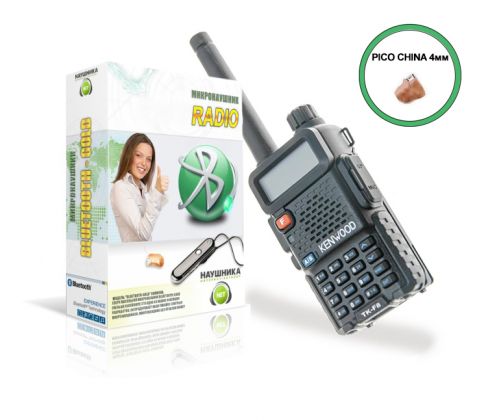 Walkie-Talkie Kit + Еarpiece «Pico China»