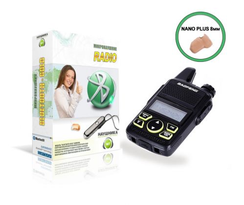 Walkie-Talkie Kit Mini + Еarpiece «Nano+»