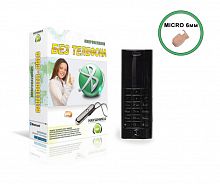 Set "PHONE W+" (without Phone) + Micro earpiece "MICRO"
