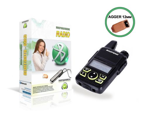 Walkie-Talkie Kit Mini + Еarpiece «Agger»